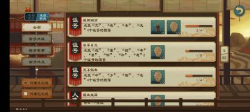 大周开局自带六大圣人攻略