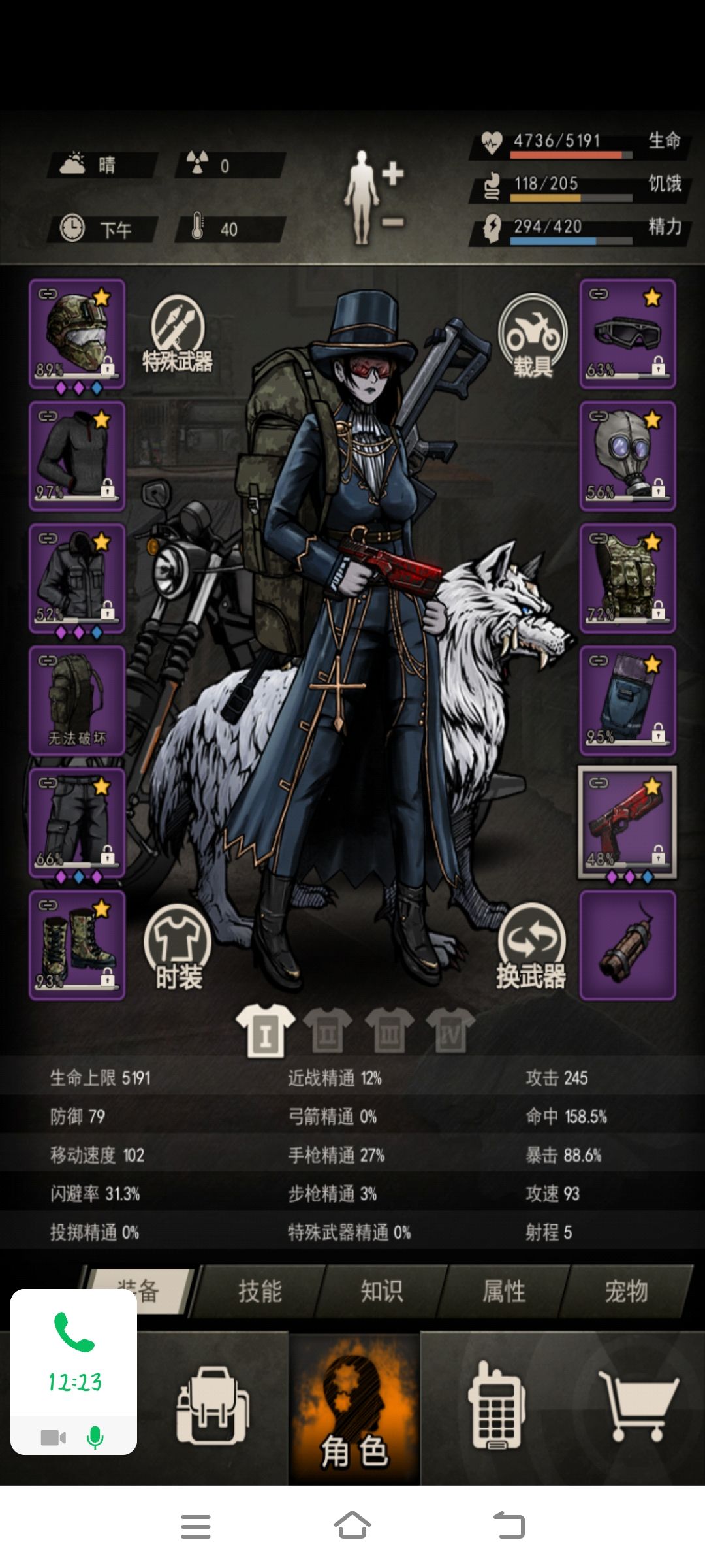 裂变首通 3