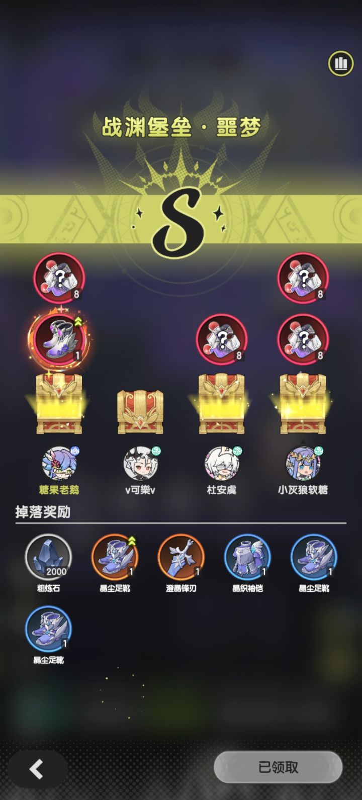 新本第一天截图