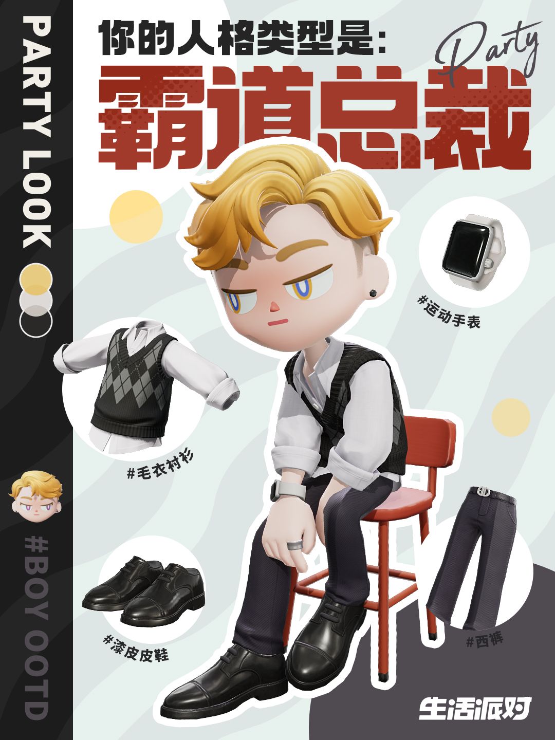 “人格测试”又双叒变了！你是哪一种？ 2