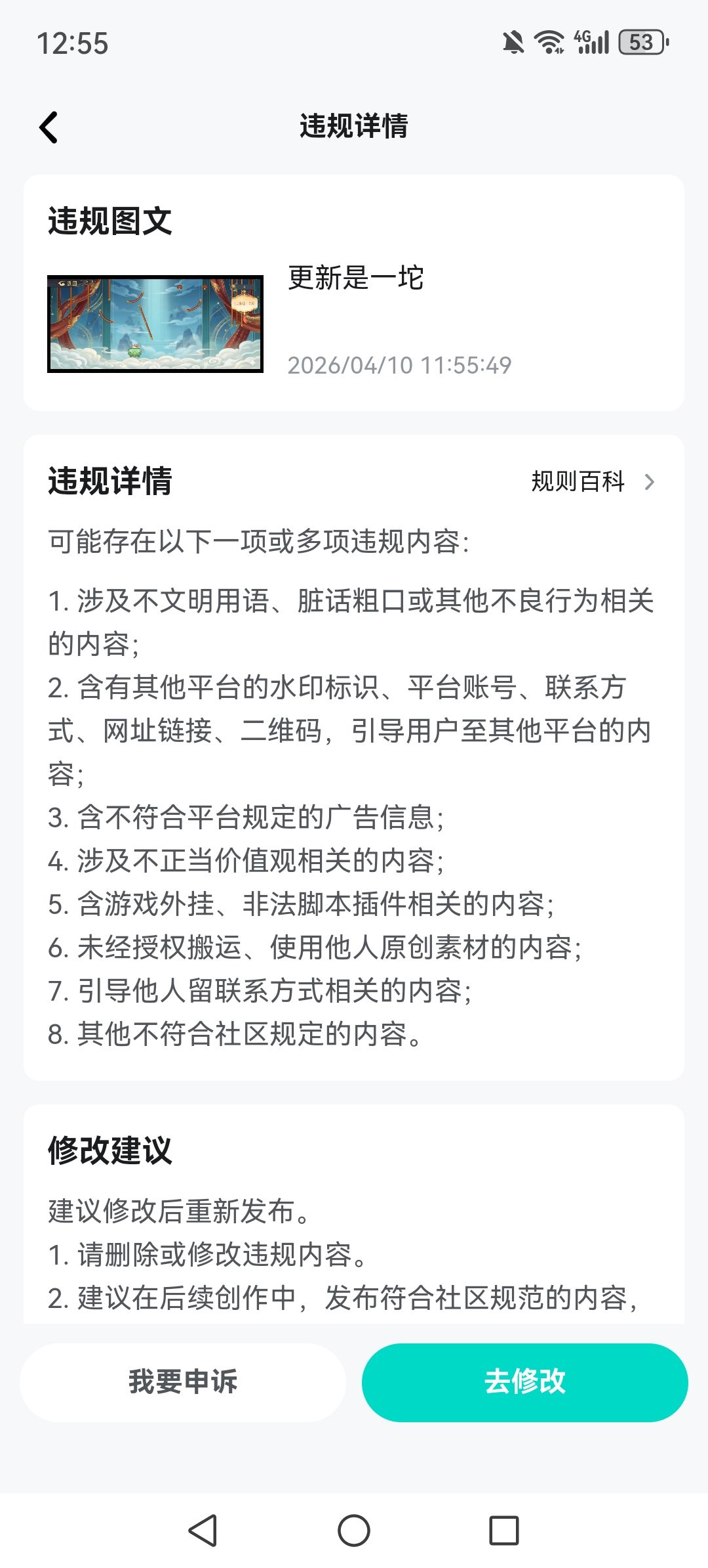 小作坊确实搞笑 3
