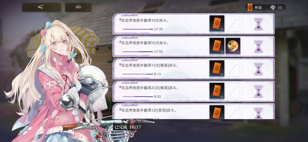 评价不变,依旧入口设计 1
