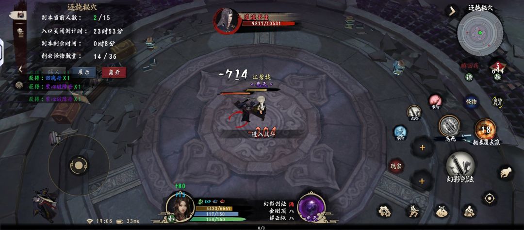 红门爆率真感人呀 2