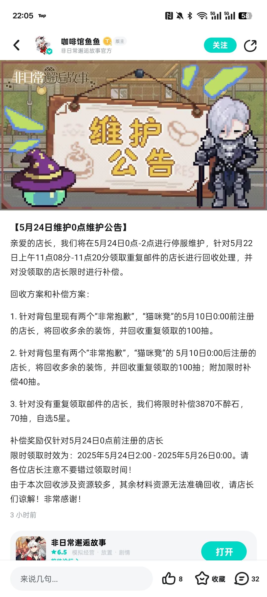 看明白公告了 1