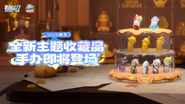【手办】主题收藏品重磅登场!无需进化直接获取!截图