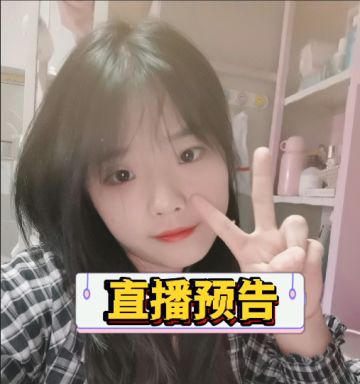 【直播预告】等你好久了！全新九霄秘境线下活动来袭。