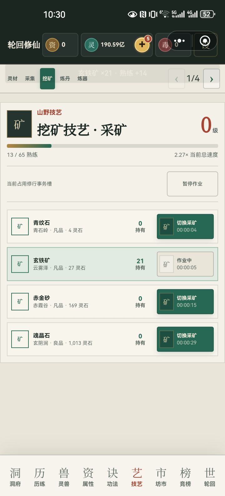 突然全部清零😂还能修复吗？截图