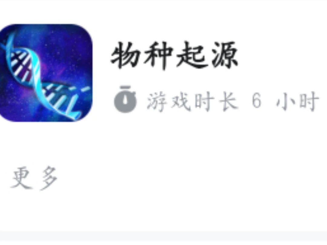 快80级了 2