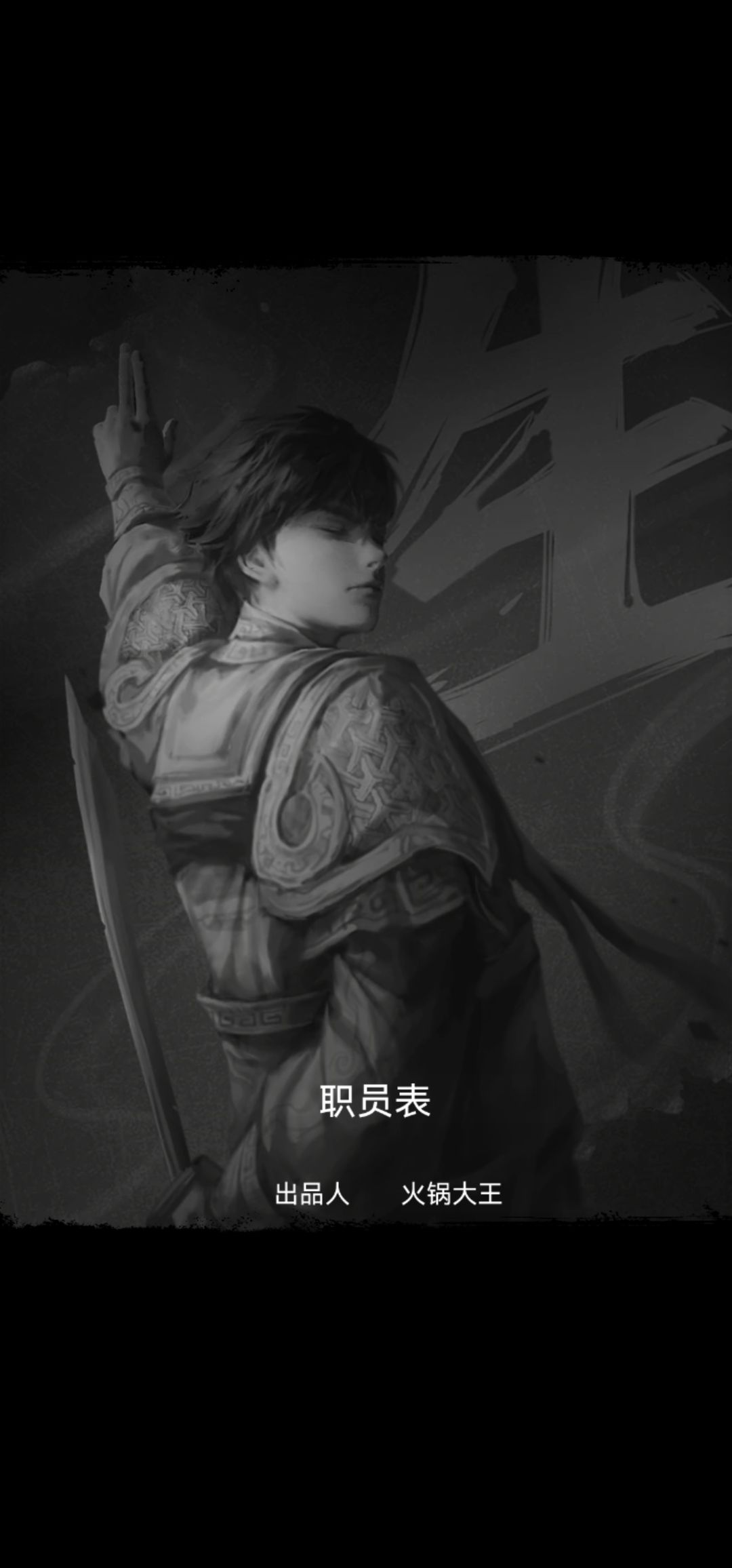 通关打卡 5