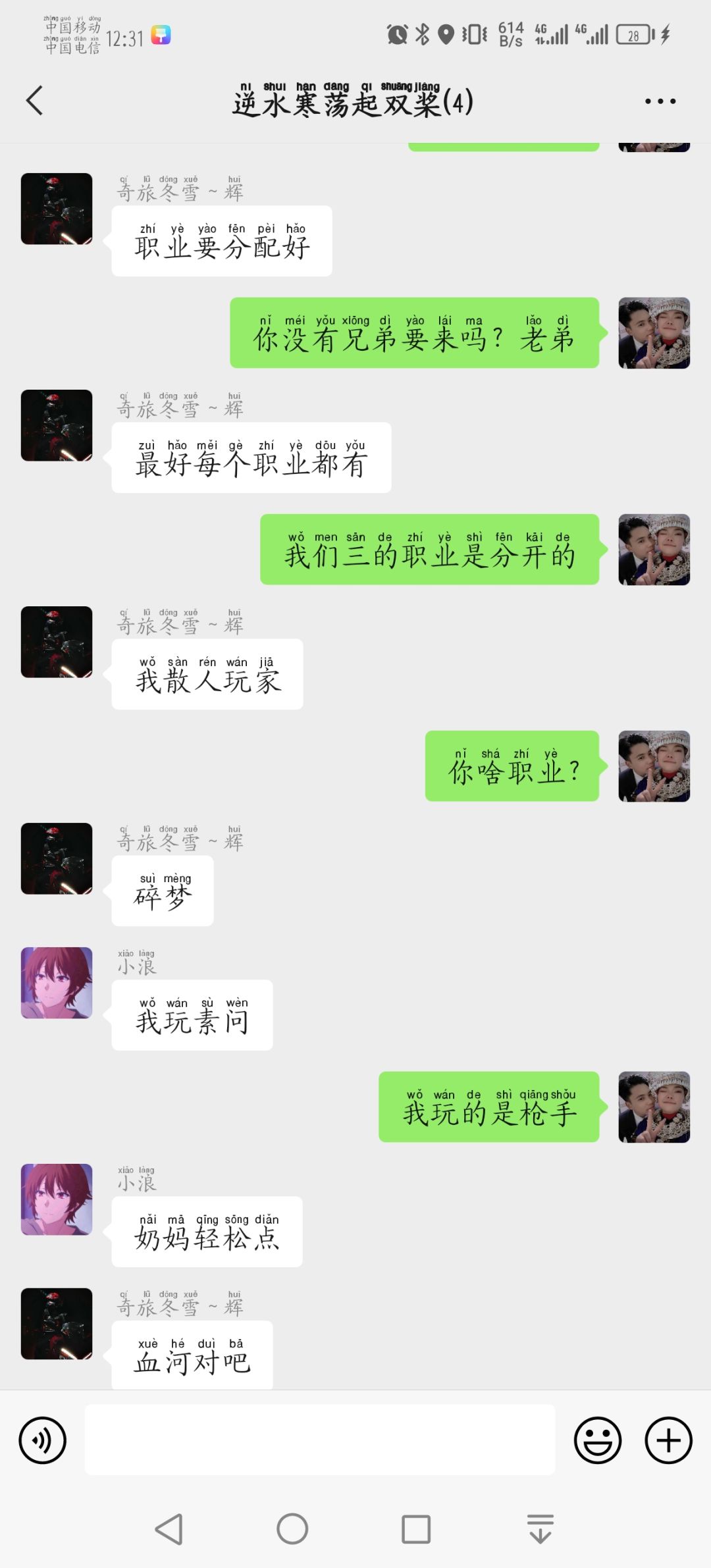 动态图片 1