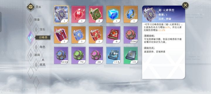 大佬们送的这个宠物技能好用不截图