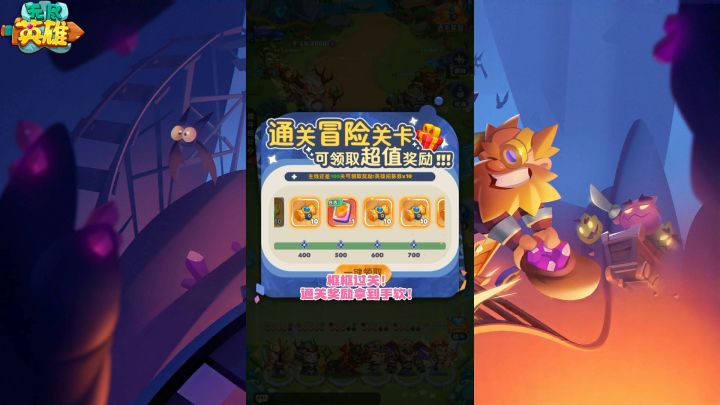 2025年,全新魔幻放置挂机游戏震撼上市截图