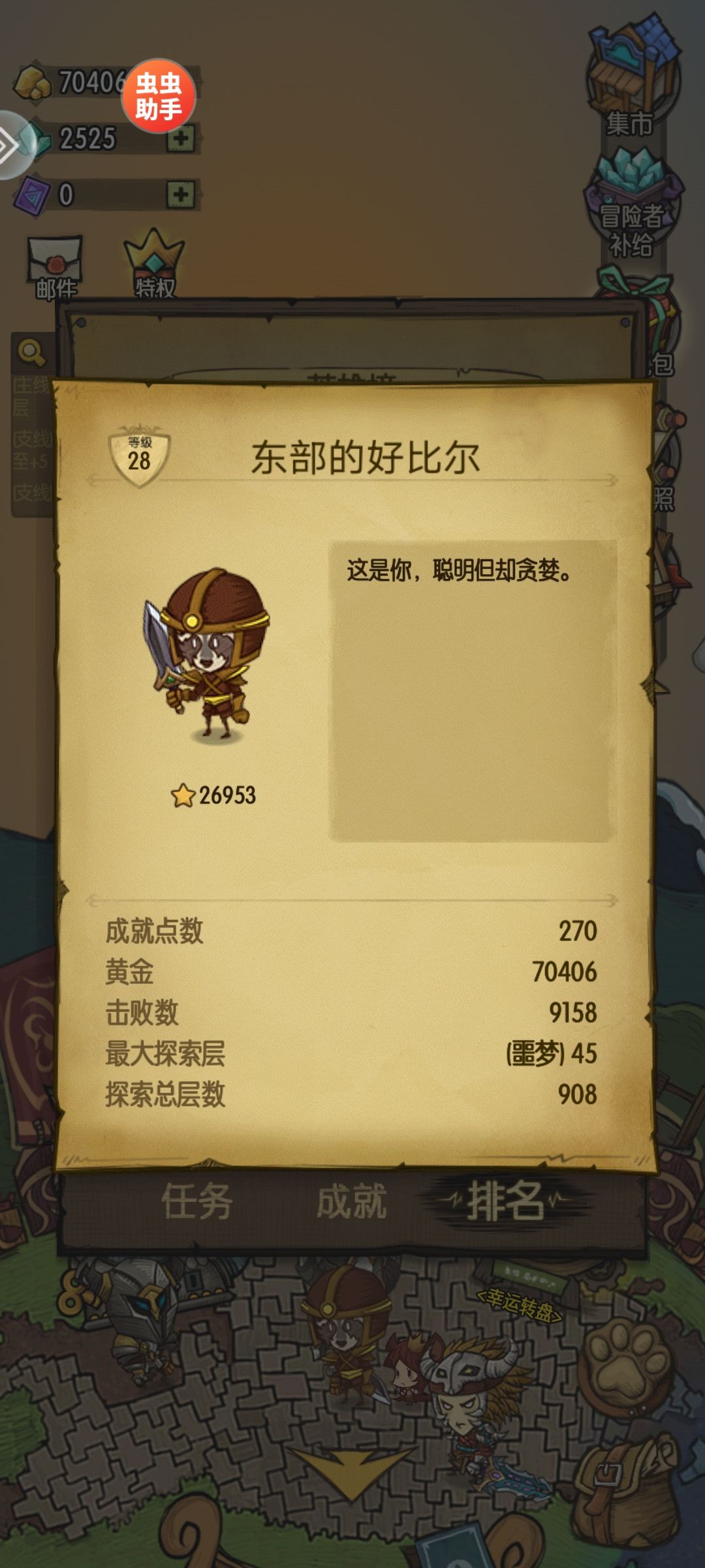 加速不卡bug三(7.7) 1