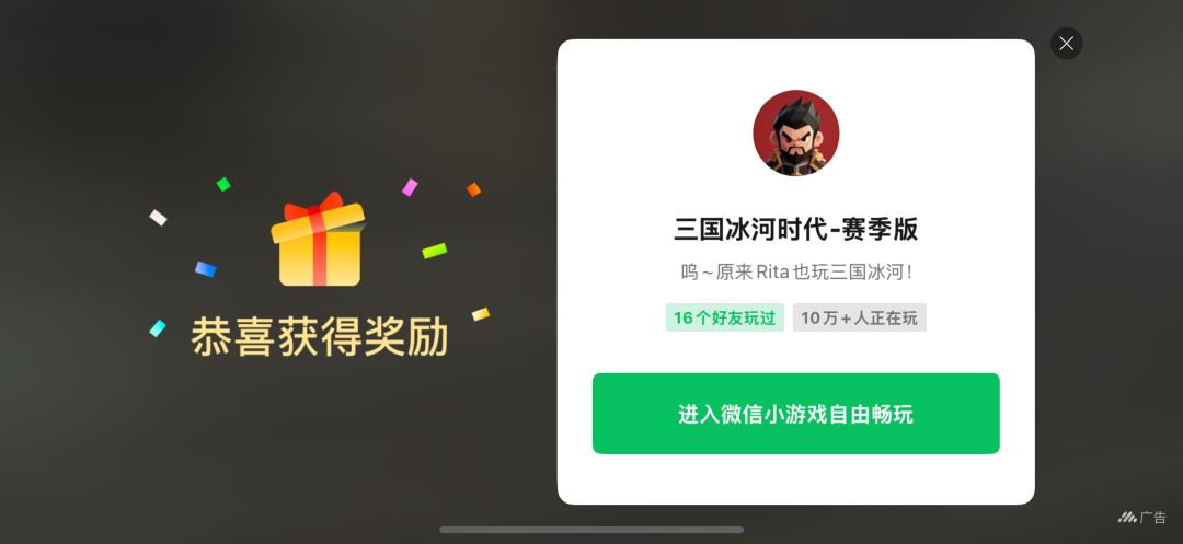 广告打不开 1