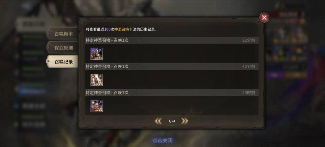 无敌了,都是单抽 6