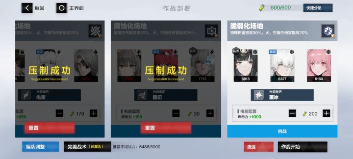 这个模式太难打了吧剩下200黑卡是我不配了截图