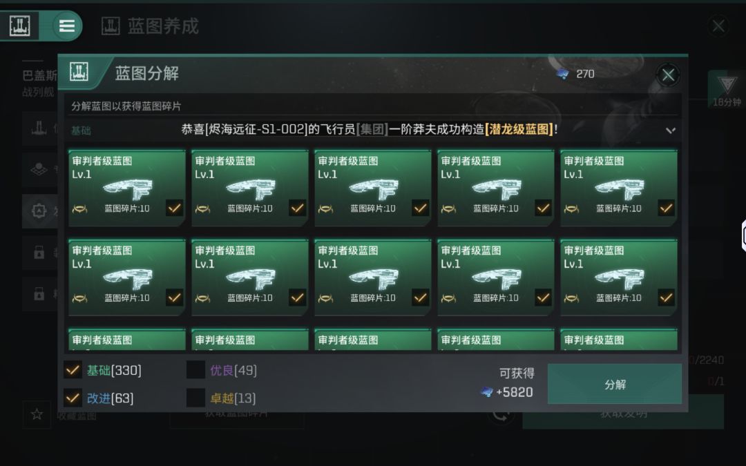 网易退钱 1