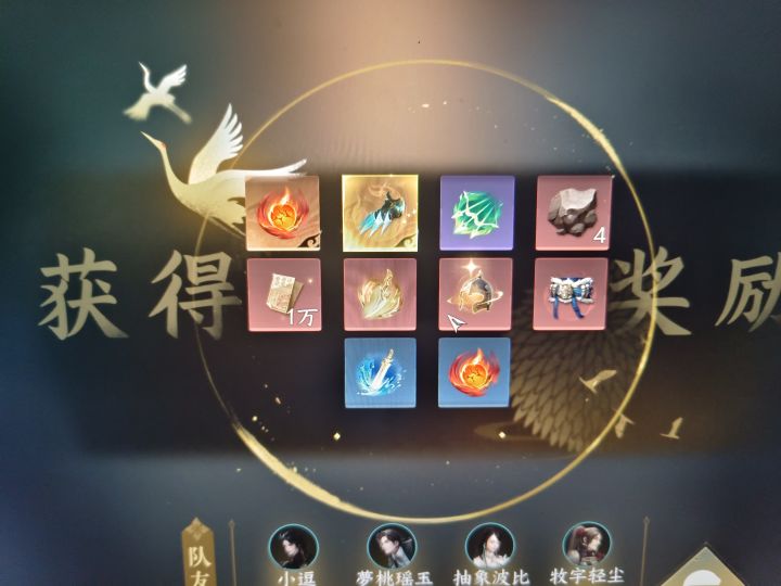 最爽的一周截图
