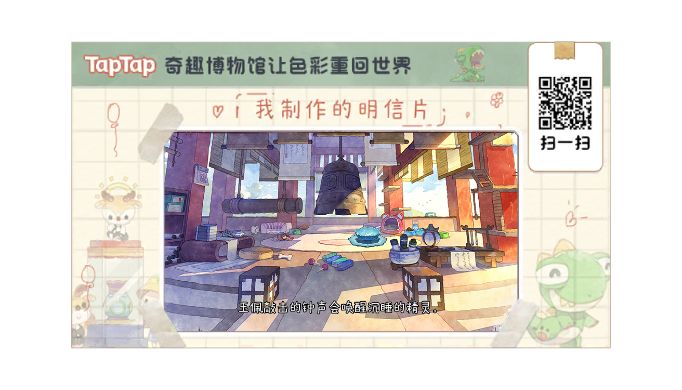 荣升馆长截图