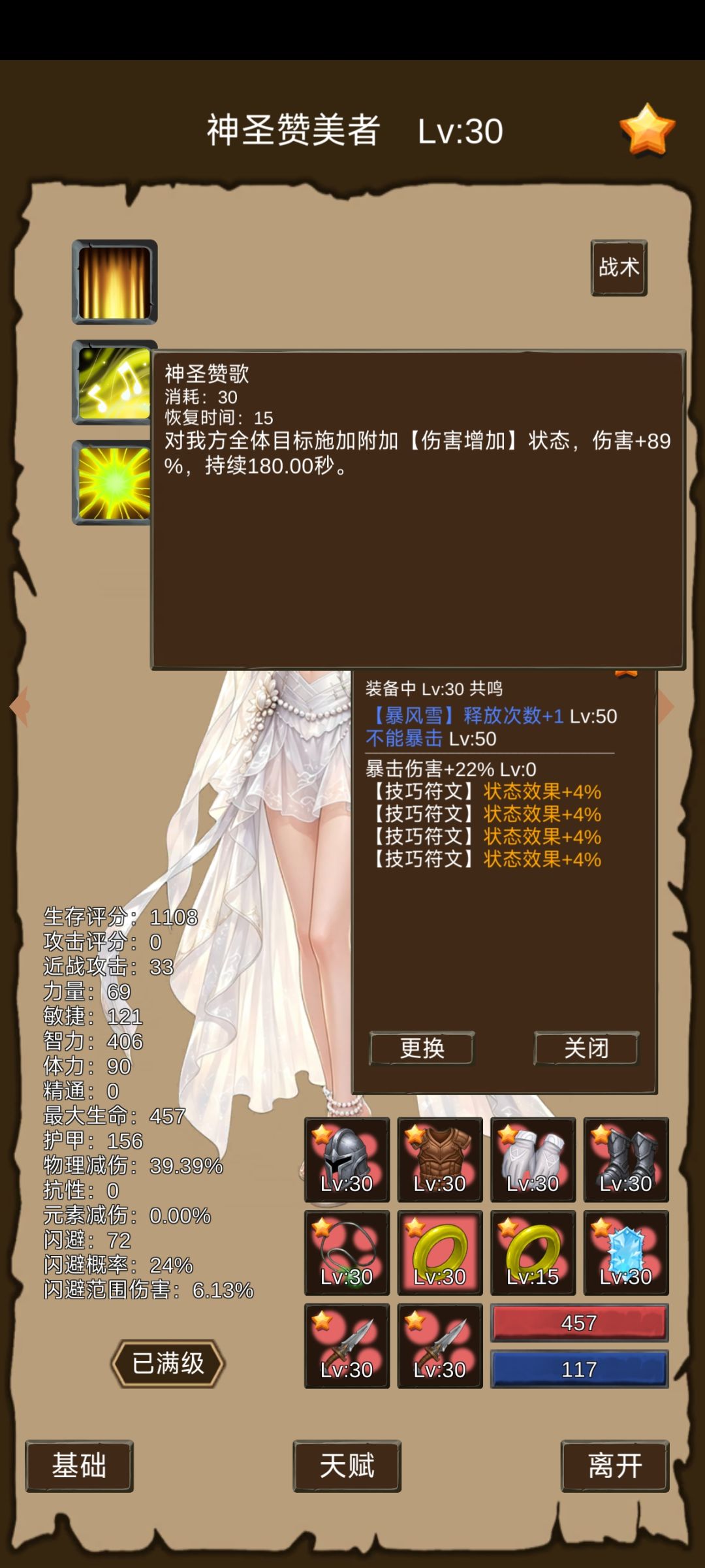 关于新手必带的两个辅助 1