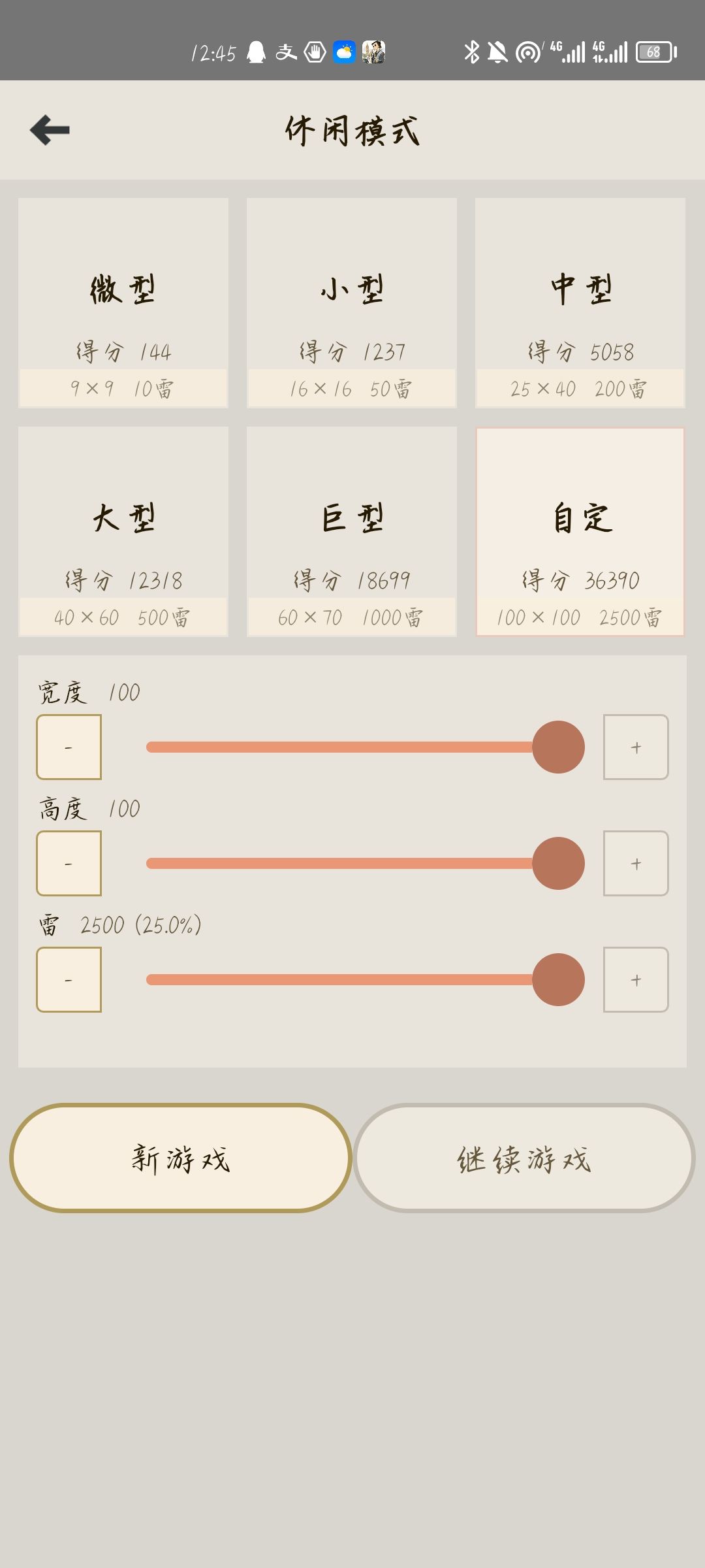 喔喔喔最大最多这个图终于赢了 1