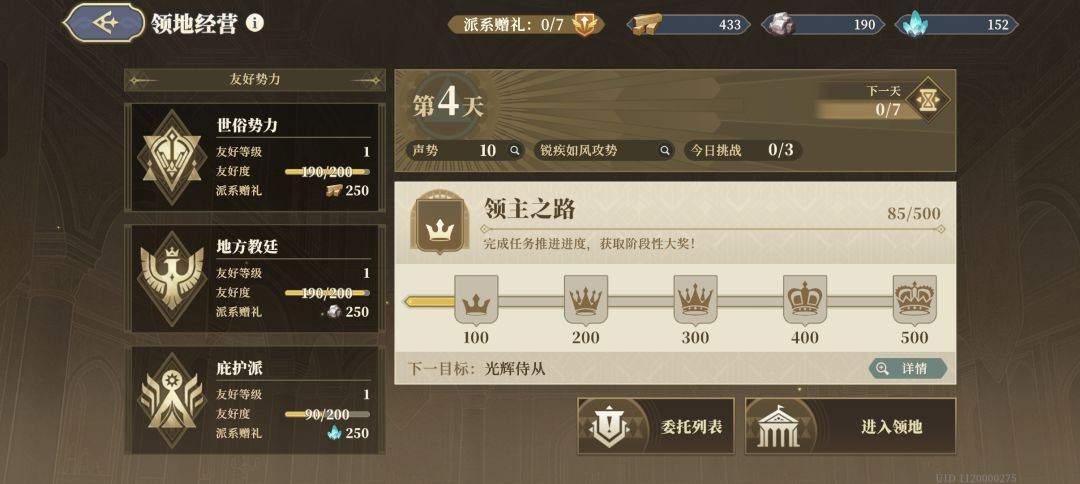 sp狼姐售后活动 2