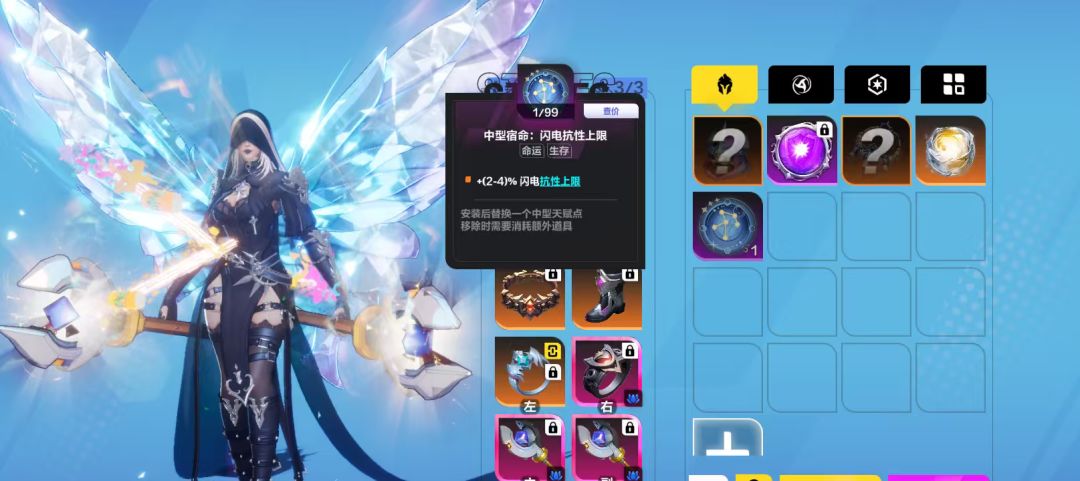 什么情况,叠界出宿命了 1