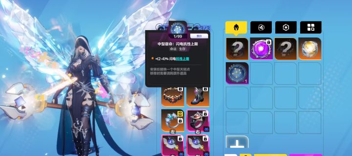 什么情况,叠界出宿命了截图