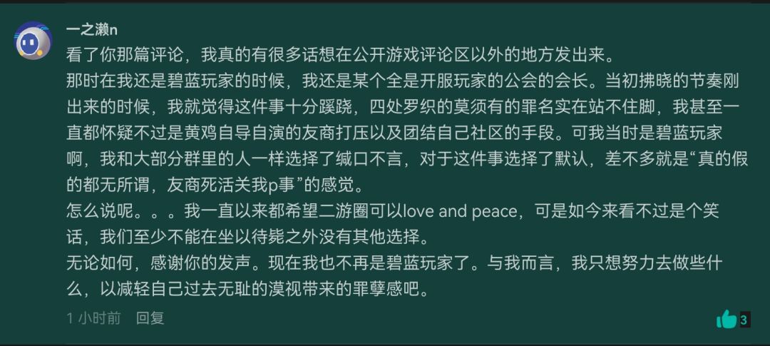 【紧急】警惕可耻陷害,不要被当枪使! 2