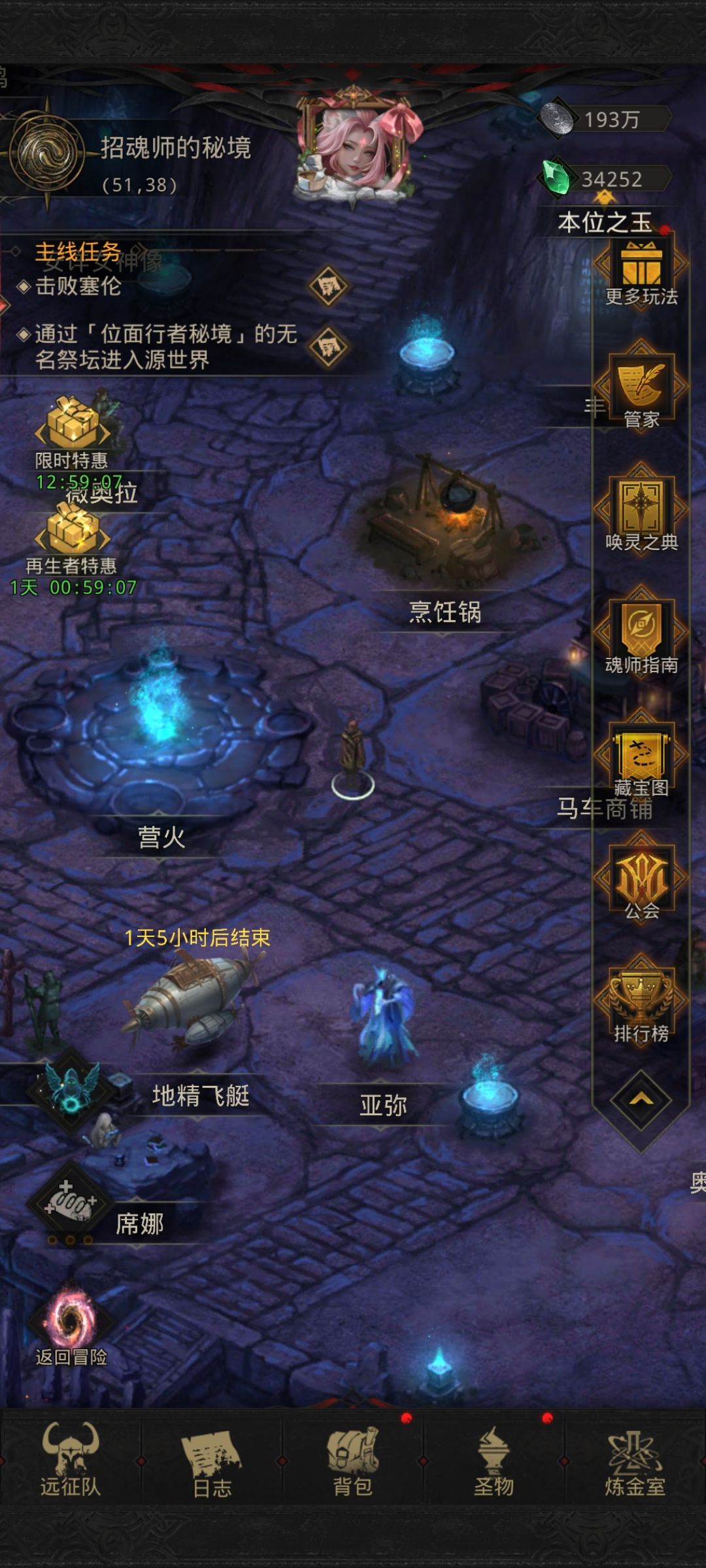 3万4千玉 4