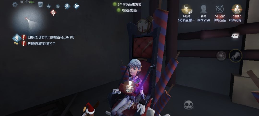 申请第五人格共研服 1