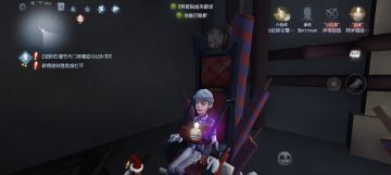 申请第五人格共研服