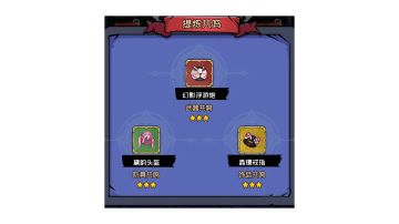 勇者逃脱～S6赛季唯一最强职业搭配