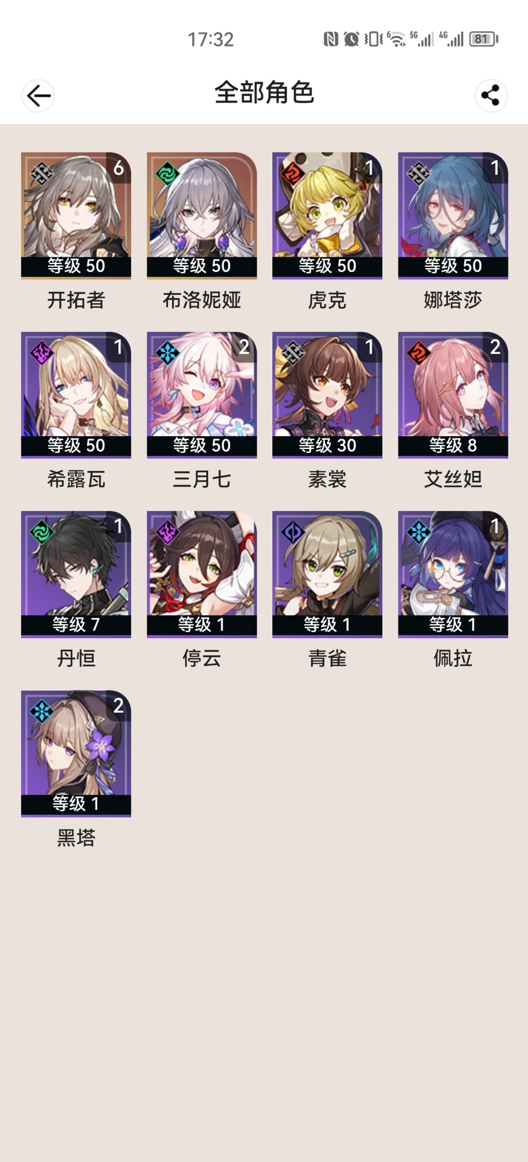 黑手党能有春天吗 1