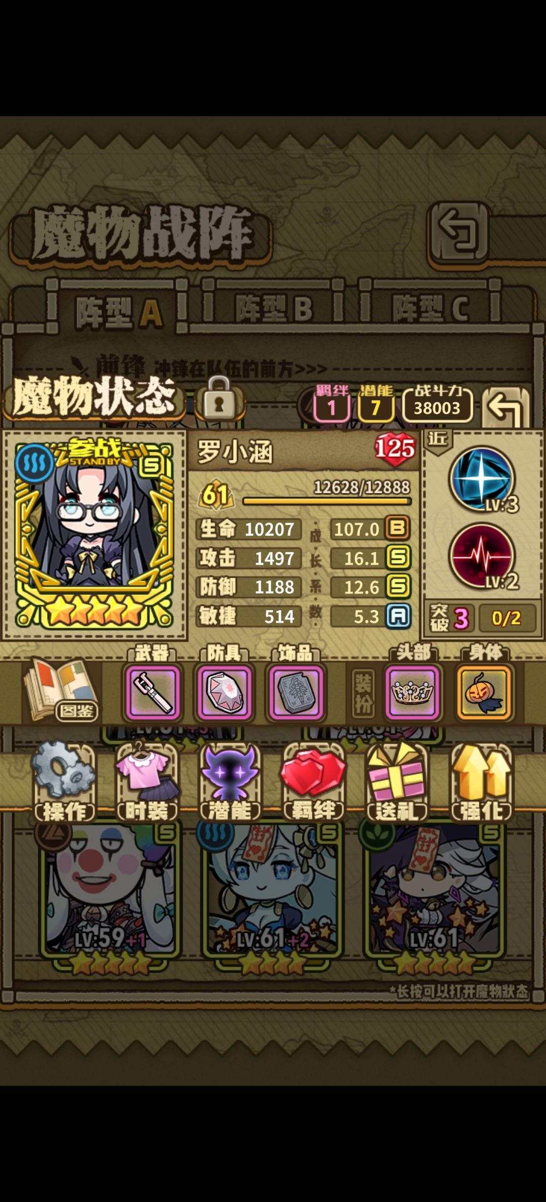 这次没那么非了 3