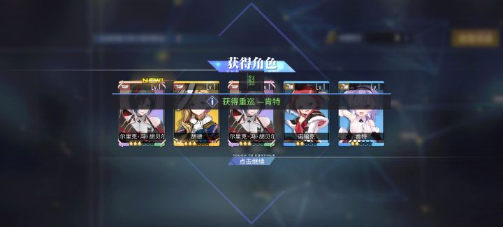 爆率这么高吗截图