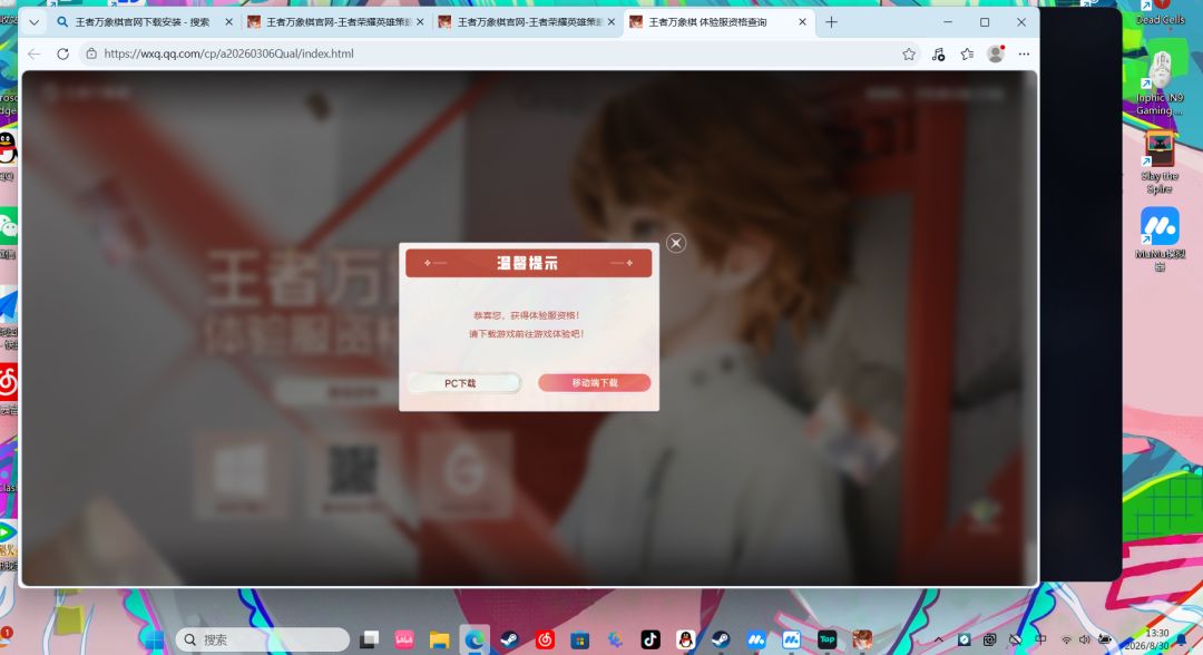 动态图片 1
