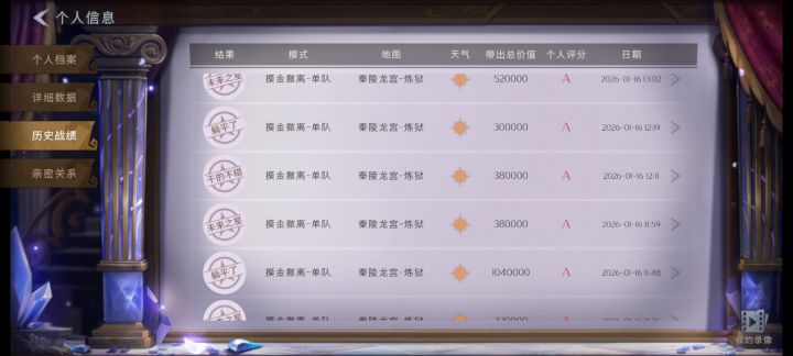 新图难度还行吧。就是爆率不怎么高。截图