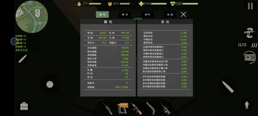 动态图片 1