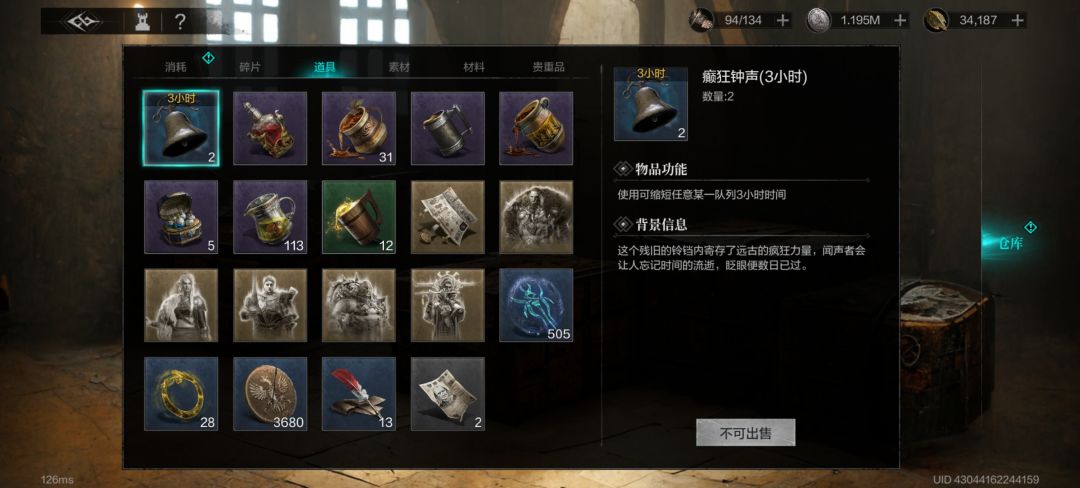 大佬给点建议 2