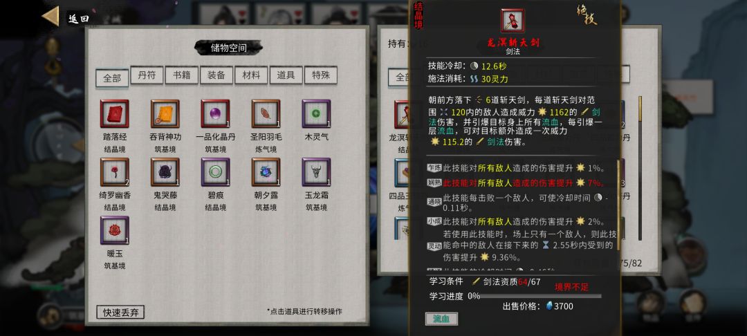 资质如何提升 1