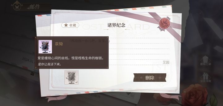 这是什么?截图