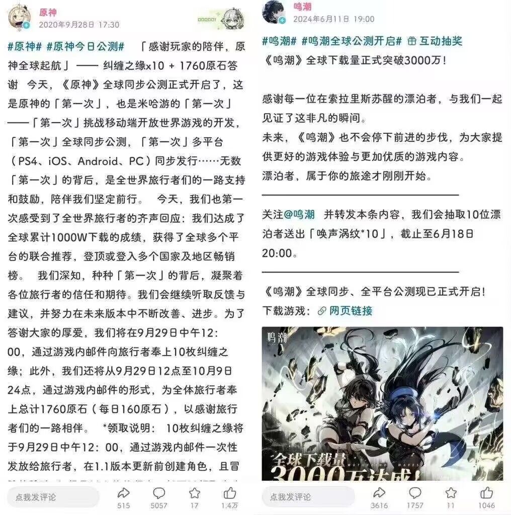 话说麦芬有下载量奖励邮件没? 1