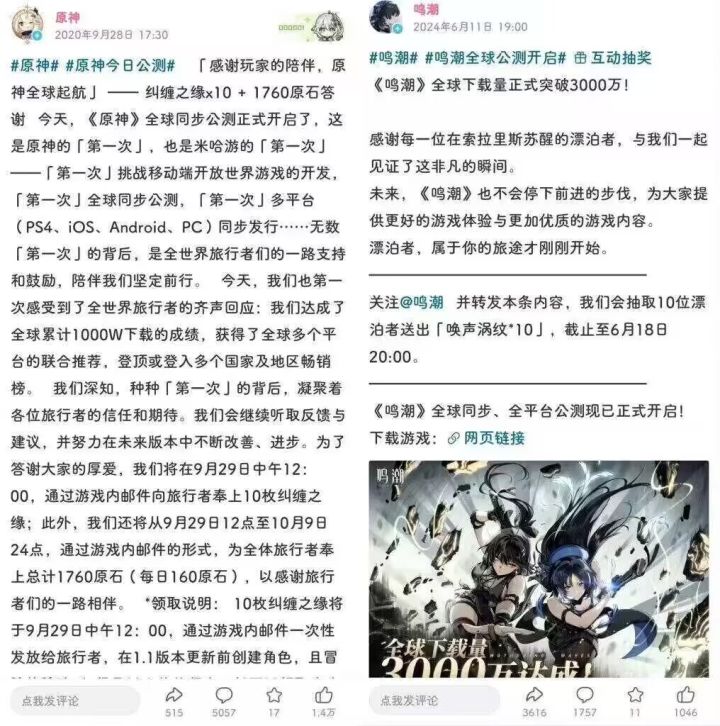 话说麦芬有下载量奖励邮件没?截图