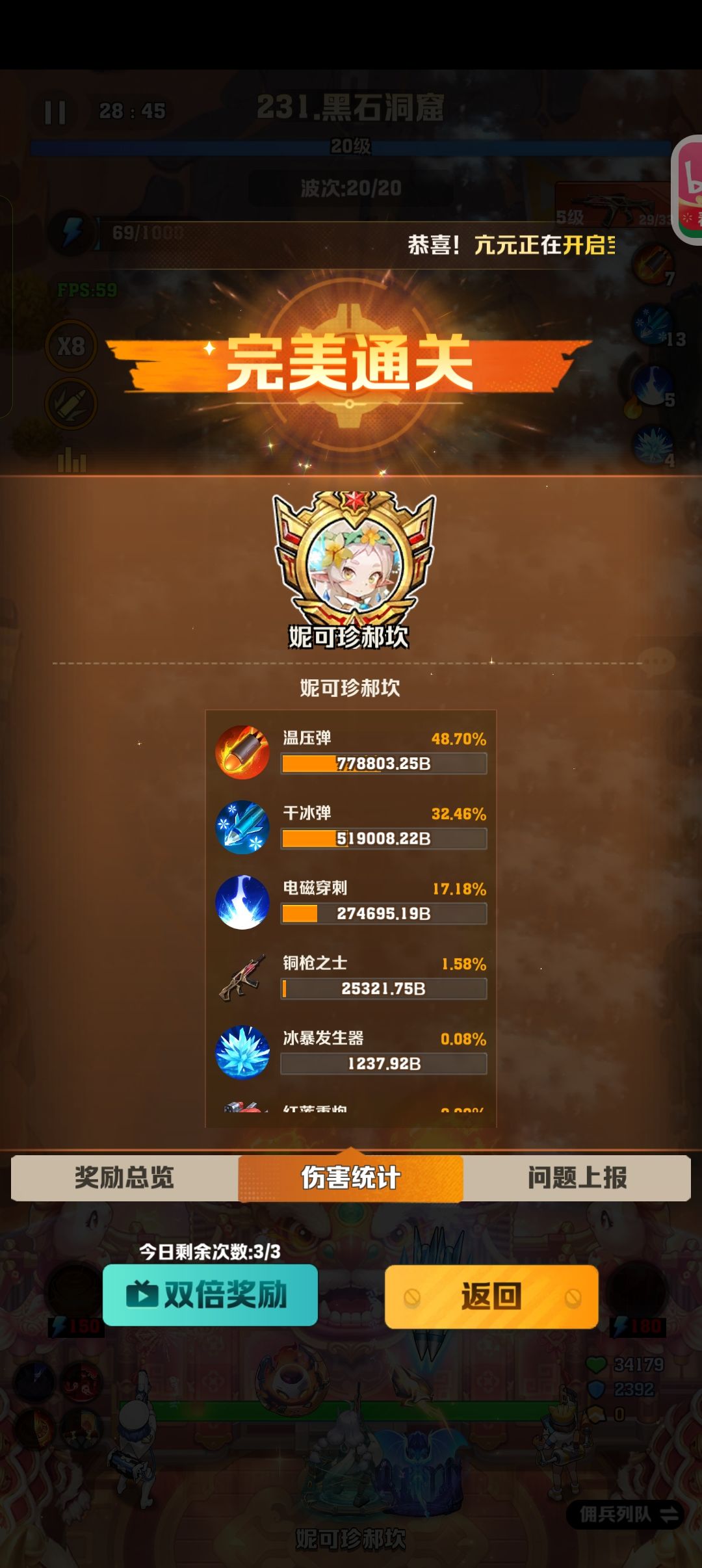 我避她锋芒,避吧 1