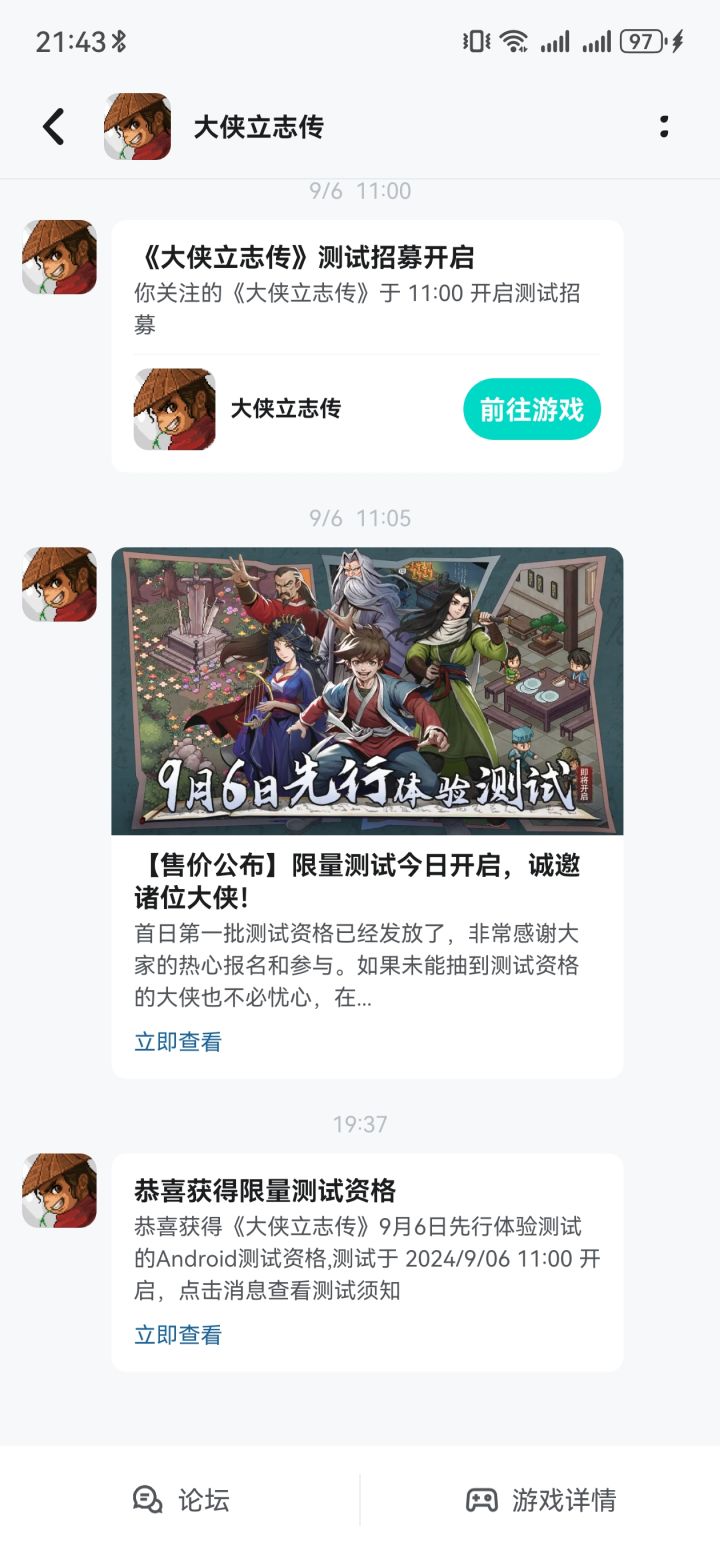 如何白嫖截图