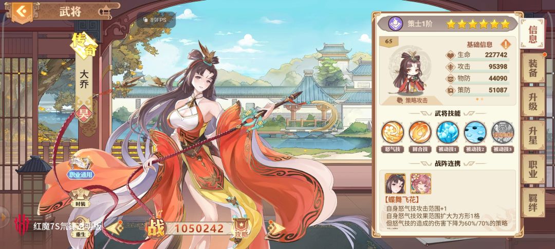 浅谈女团最佳玩法(避免走弯路) 2