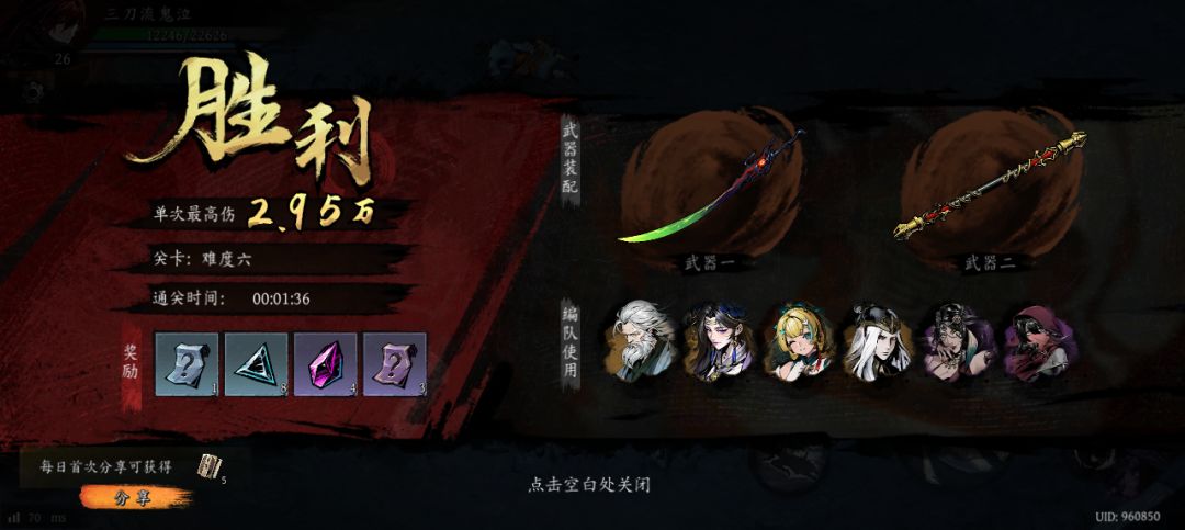 打卡!我的日常闯关! 1