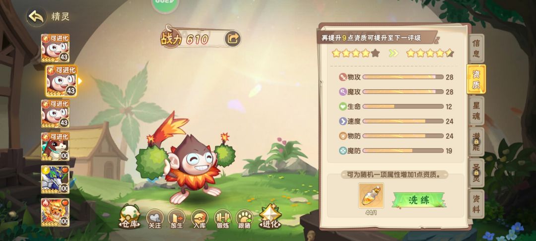 梦境三连 2