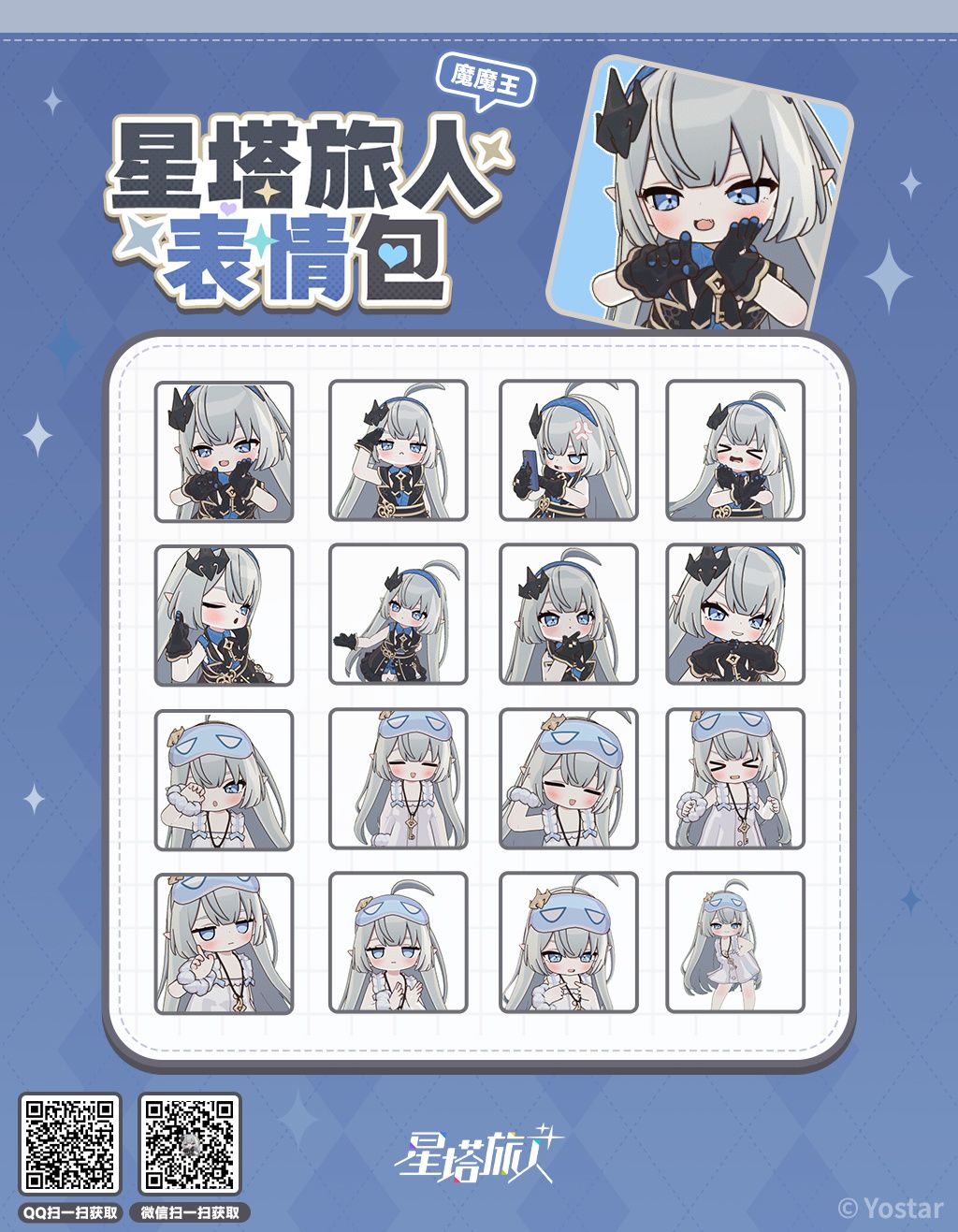 新兑换码150钻 1